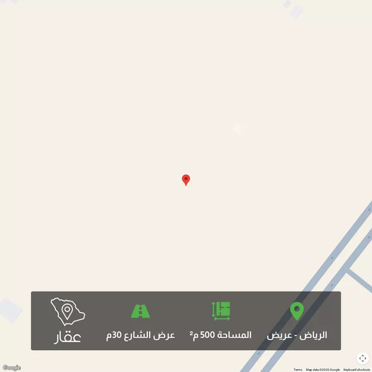 أرض للبيع في شارع عريض, حي عريض, مدينة الرياض, منطقة الرياض