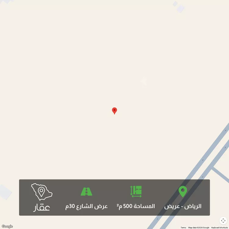 أرض للبيع في شارع النفود, حي عريض, مدينة الرياض, منطقة الرياض