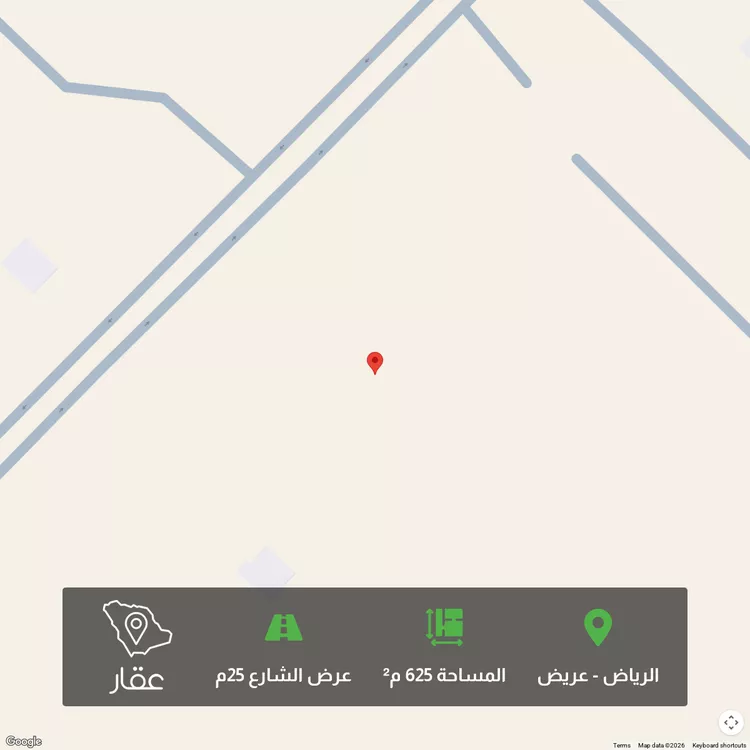 أرض للبيع في شارع النفود, حي عريض, مدينة الرياض, منطقة الرياض
