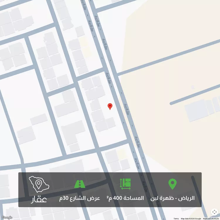 أرض للبيع في شارع جبل العوصاء, حي ظهرة لبن, مدينة الرياض, منطقة الرياض