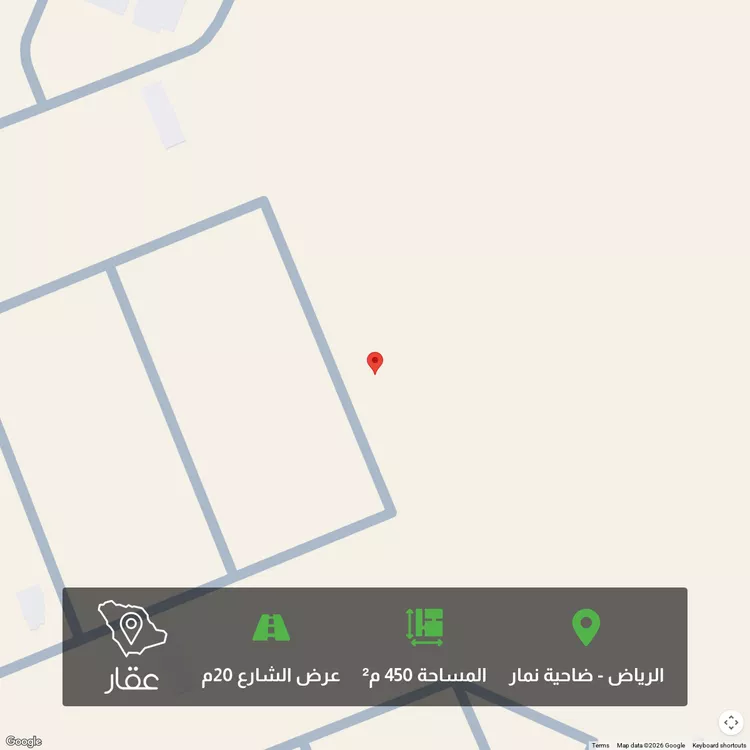 أرض للبيع في حي ضاحية نمار, مدينة الرياض, منطقة الرياض