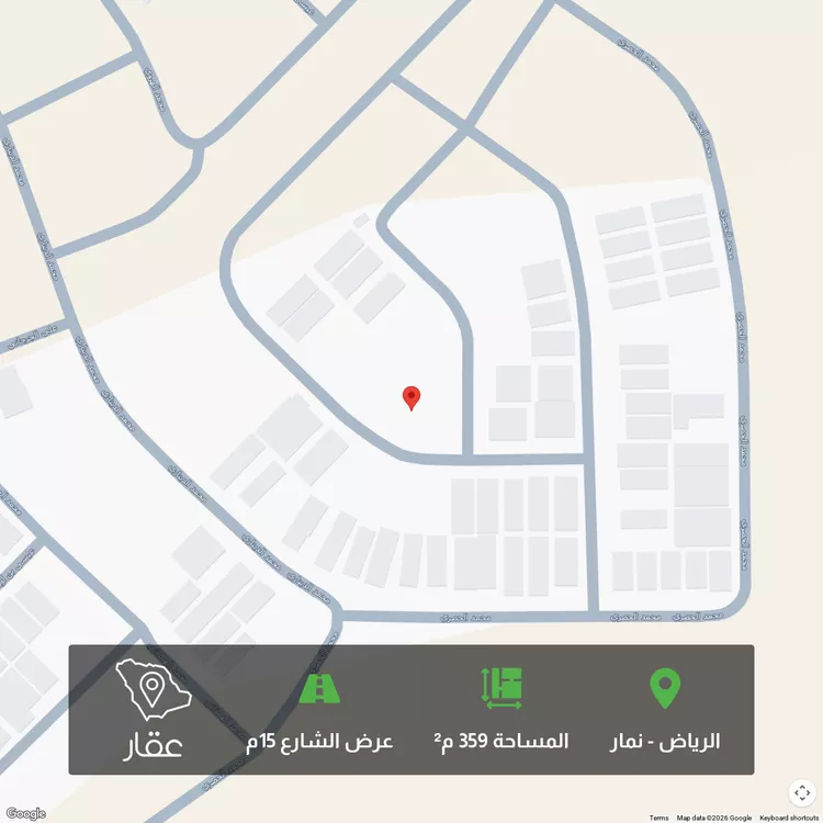 أرض للبيع في حي نمار, مدينة الرياض, منطقة الرياض