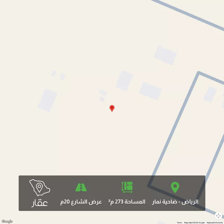 أرض للبيع في شارع اجياد, حي ضاحية نمار, مدينة الرياض, منطقة الرياض