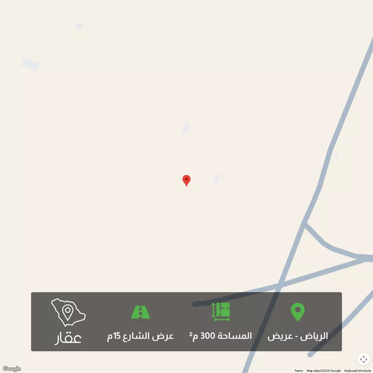 أرض للبيع في شارع عريض, حي عريض, مدينة الرياض, منطقة الرياض