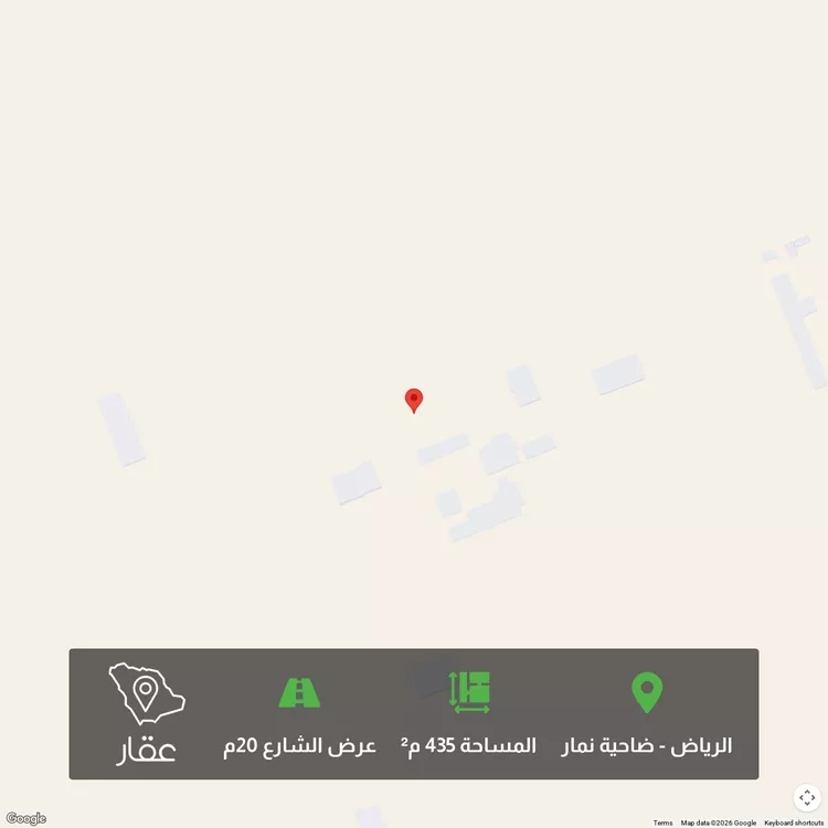 أرض للبيع في حي ضاحية نمار, مدينة الرياض, منطقة الرياض