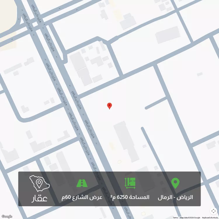 أرض للبيع في شارع علي البجادي, حي الرمال, مدينة الرياض, منطقة الرياض