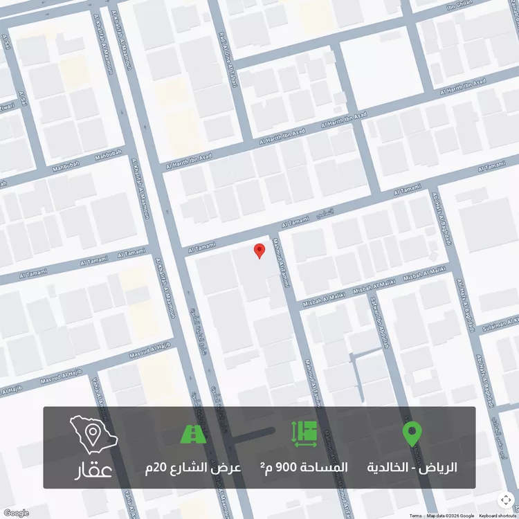 أرض للبيع في شارع الخليفة المأمون, حي الخالدية, مدينة الرياض, منطقة الرياض