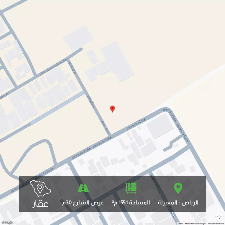 أرض للبيع في شارع اسماء بنت يزيد, حي المعيزيلة, مدينة الرياض, منطقة الرياض