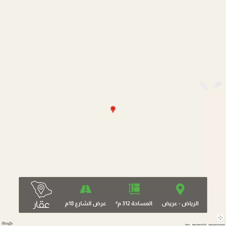 أرض للبيع في حي عريض, مدينة الرياض, منطقة الرياض