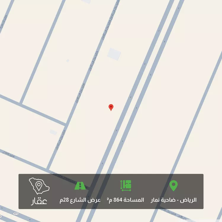 أرض للبيع في شارع وادي السادة, حي ضاحية نمار, مدينة الرياض, منطقة الرياض