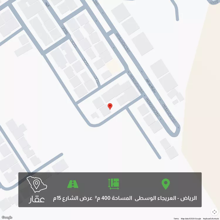 أرض للبيع في شارع جبل نعام, حي العريجاء الأوسط, مدينة الرياض, منطقة الرياض