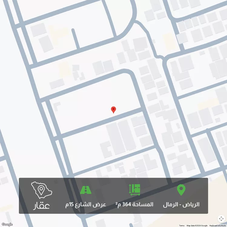 أرض للبيع في حي الرمال, مدينة الرياض, منطقة الرياض