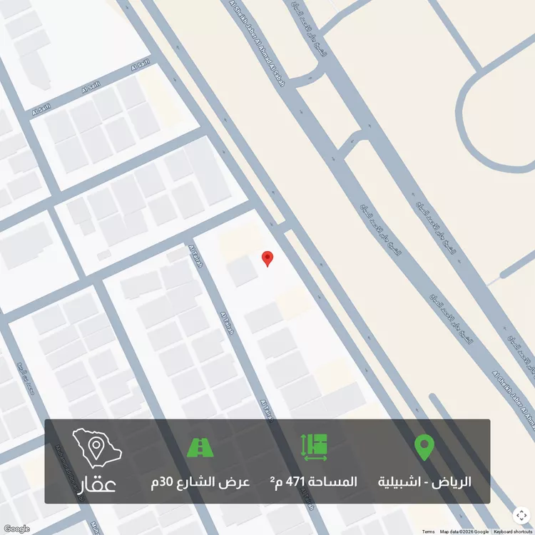 أرض للبيع في شارع  جابر الاحمد الصباح, حي إشبيلية, مدينة الرياض, منطقة الرياض