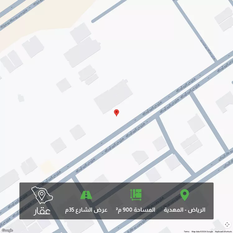 أرض للبيع في شارع نور الدين أرسلان, حي المهدية, مدينة الرياض, منطقة الرياض