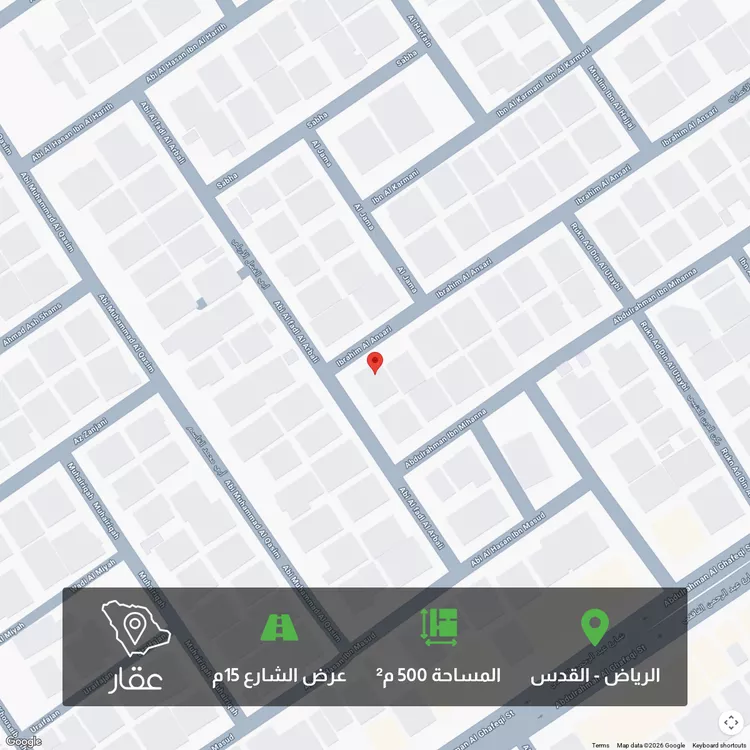 أرض للبيع في شارع مسلم بن الحجاج, حي القدس, مدينة الرياض, منطقة الرياض