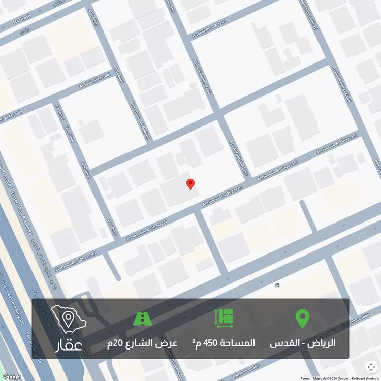 أرض للبيع في شارع الحسين الغساني, حي القدس, مدينة الرياض, منطقة الرياض