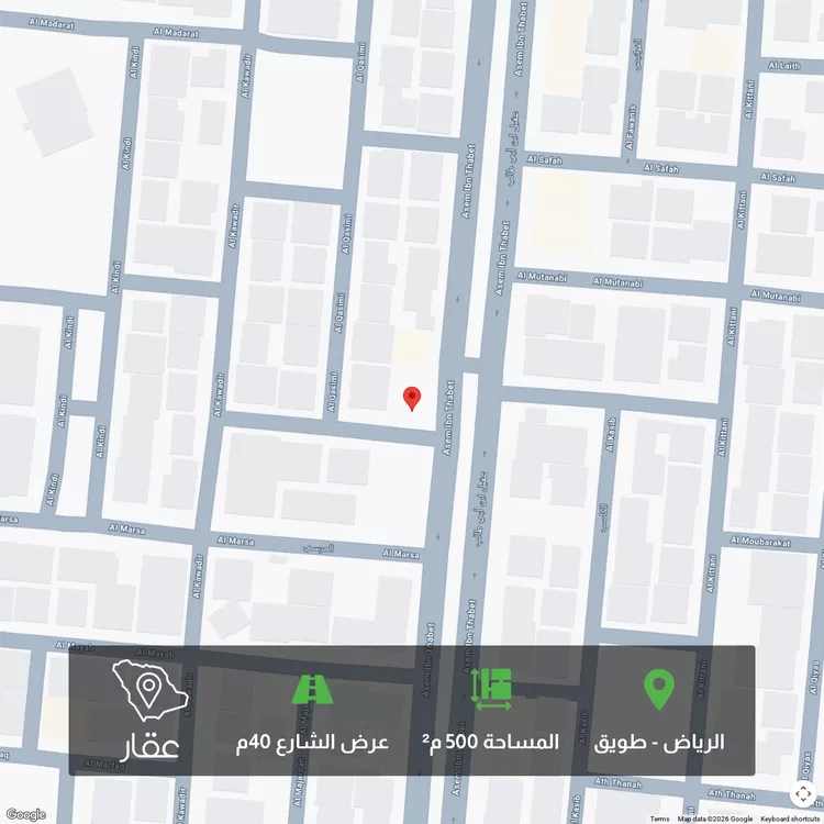 أرض للبيع في شارع عقيل بن ابي طالب, حي طويق, مدينة الرياض, منطقة الرياض