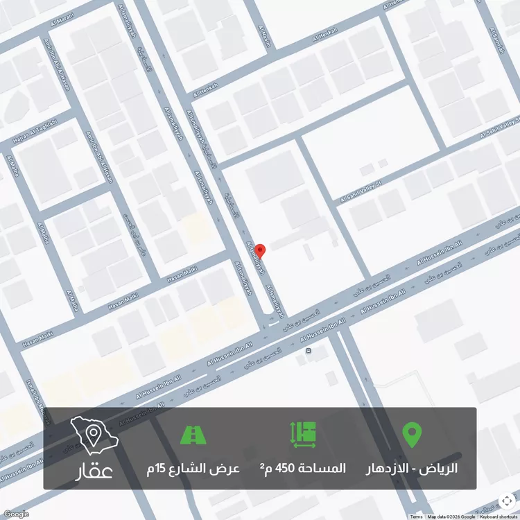 أرض للبيع في شارع الاسماعلية , حي الإزدهار, مدينة الرياض, منطقة الرياض