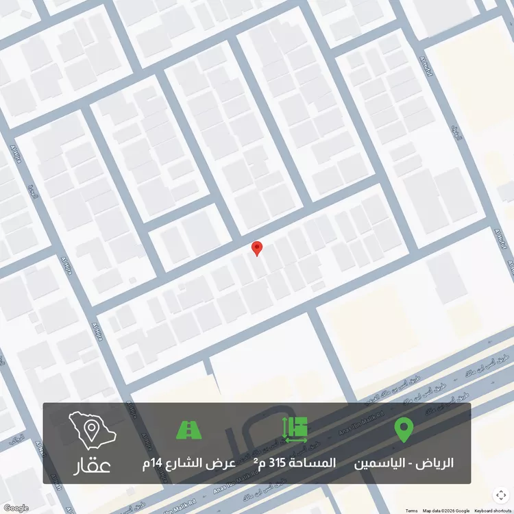 أرض للبيع في شارع السفانية, حي الياسمين, مدينة الرياض, منطقة الرياض