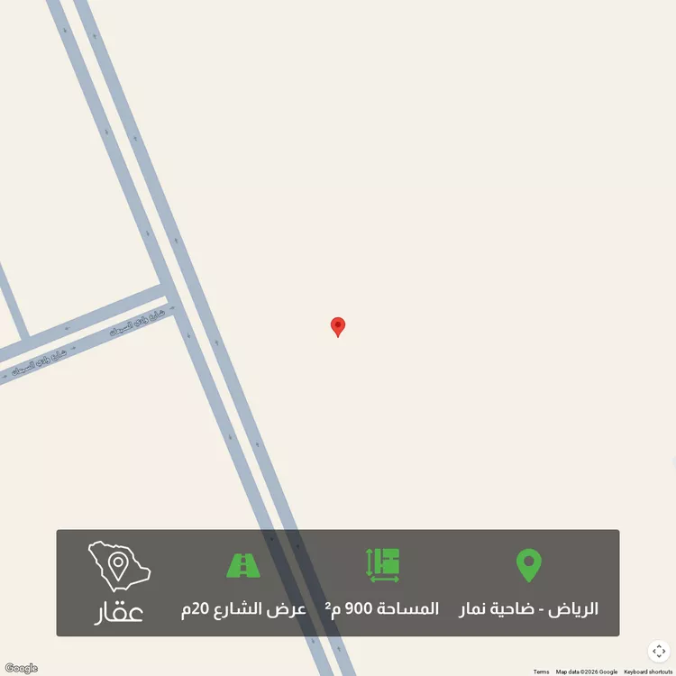 أرض للبيع في حي ضاحية نمار, مدينة الرياض, منطقة الرياض