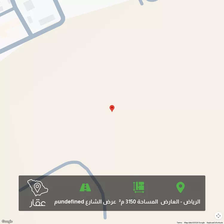 أرض للبيع في شارع أبي إسحاق الأنباسي ، حي القيروان ، الرياض ، منطقة الرياض