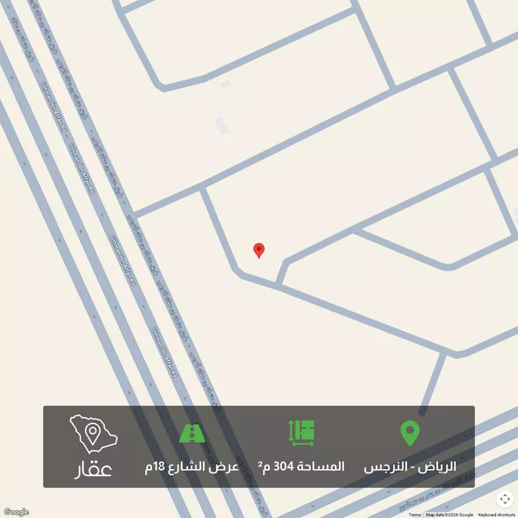 أرض للبيع في حي النرجس, مدينة الرياض, منطقة الرياض