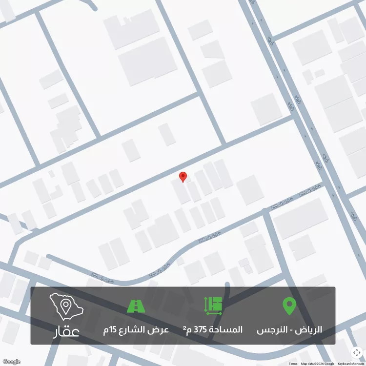 أرض للبيع في شارع رقم 290, حي النرجس, مدينة الرياض, منطقة الرياض