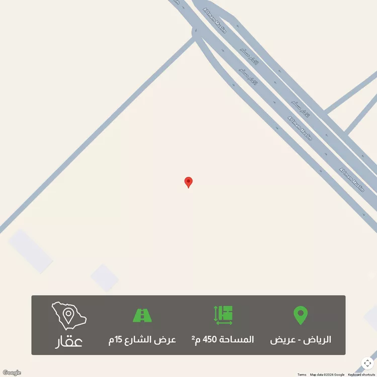 أرض للبيع في حي عريض, مدينة الرياض, منطقة الرياض