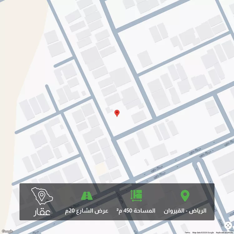 أرض للبيع في شارع حامد القاري, حي القيروان, مدينة الرياض, منطقة الرياض