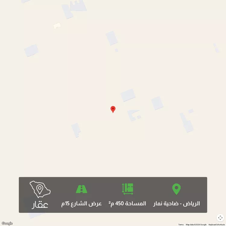 أرض للبيع في حي ضاحية نمار, مدينة الرياض, منطقة الرياض