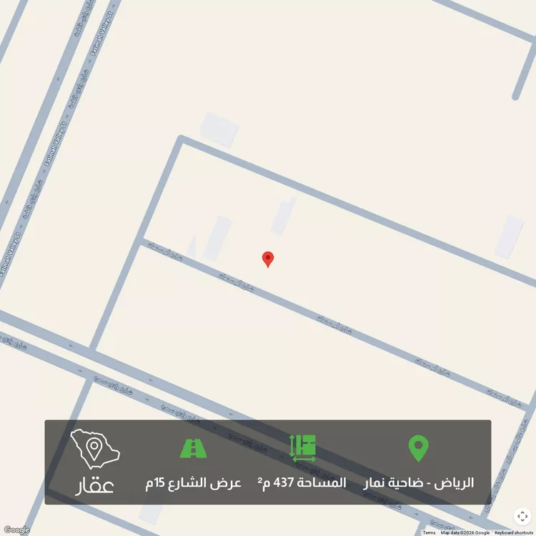 أرض للبيع في حي ضاحية نمار, مدينة الرياض, منطقة الرياض