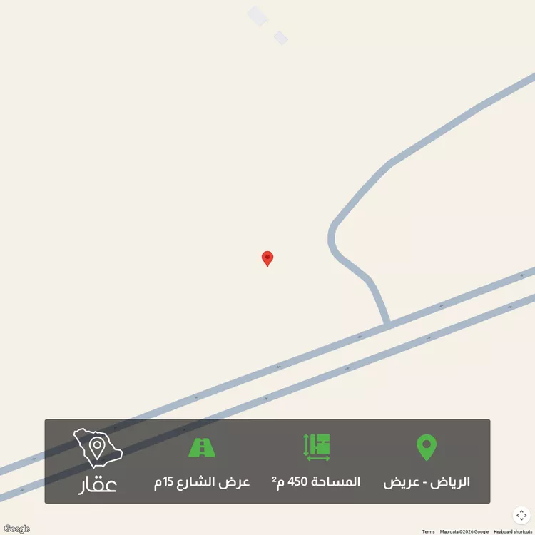 أرض للبيع في حي عريض, مدينة الرياض, منطقة الرياض