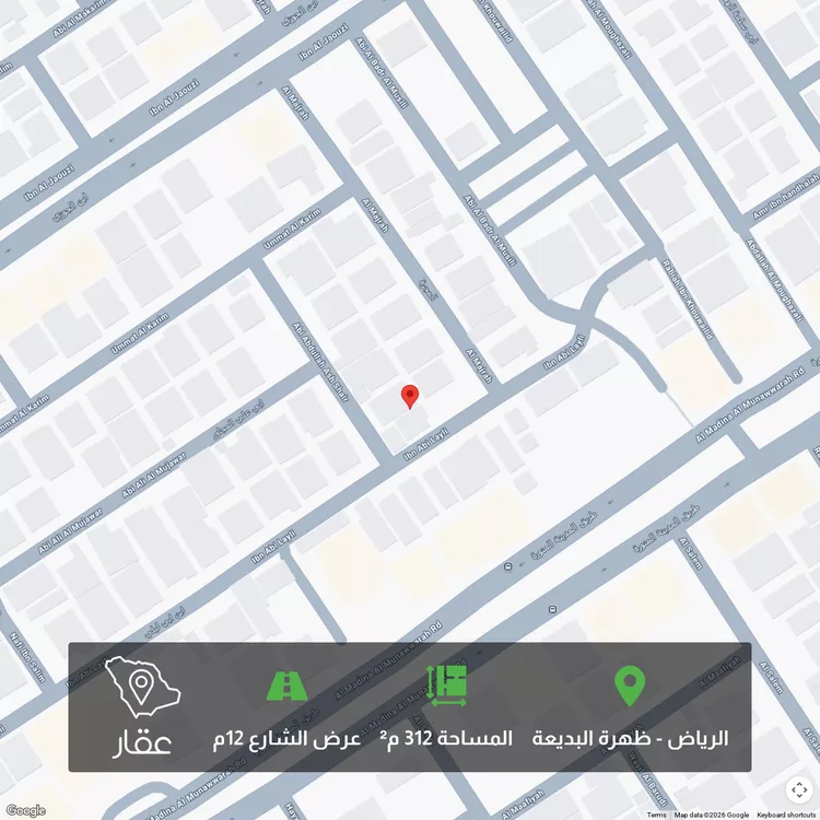 أرض للبيع في شارع أبي علي المجاور, حي ظهرة البديعة, مدينة الرياض, منطقة الرياض