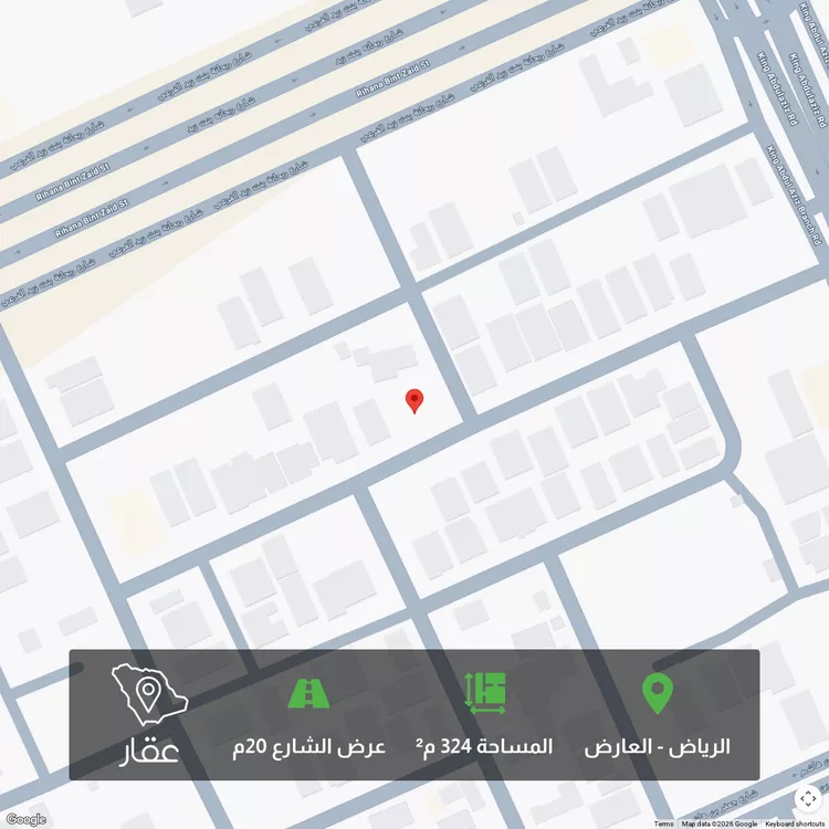 أرض للبيع في شارع أبي القاسم بن خضير, حي العارض, مدينة الرياض, منطقة الرياض
