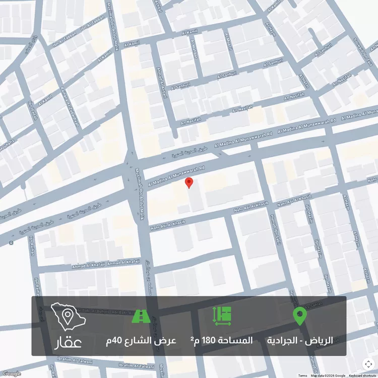 أرض للبيع في شارع طريق المدينة المنورة, حي الجرادية, مدينة الرياض, منطقة الرياض