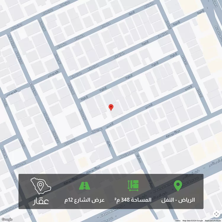أرض للبيع في شارع الحسي, حي النفل, مدينة الرياض, منطقة الرياض