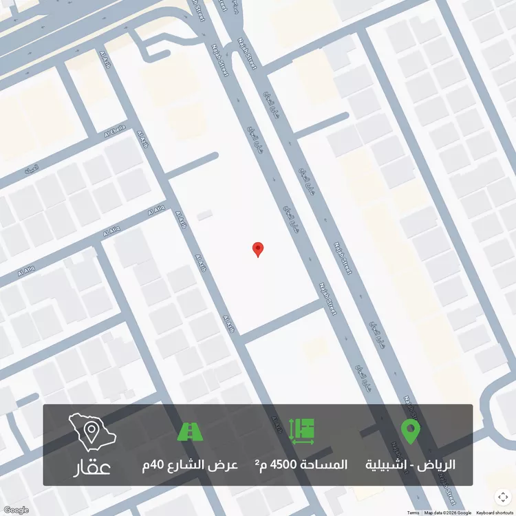 أرض للبيع في شارع النجاح, حي إشبيلية, مدينة الرياض, منطقة الرياض