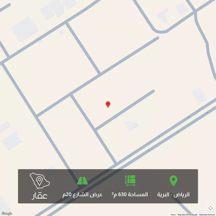 أرض للبيع في حي البرية, مدينة الرياض, منطقة الرياض