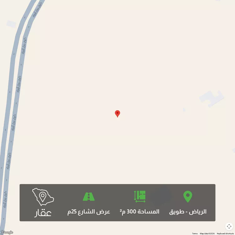 أرض للبيع في حي طويق, مدينة الرياض, منطقة الرياض