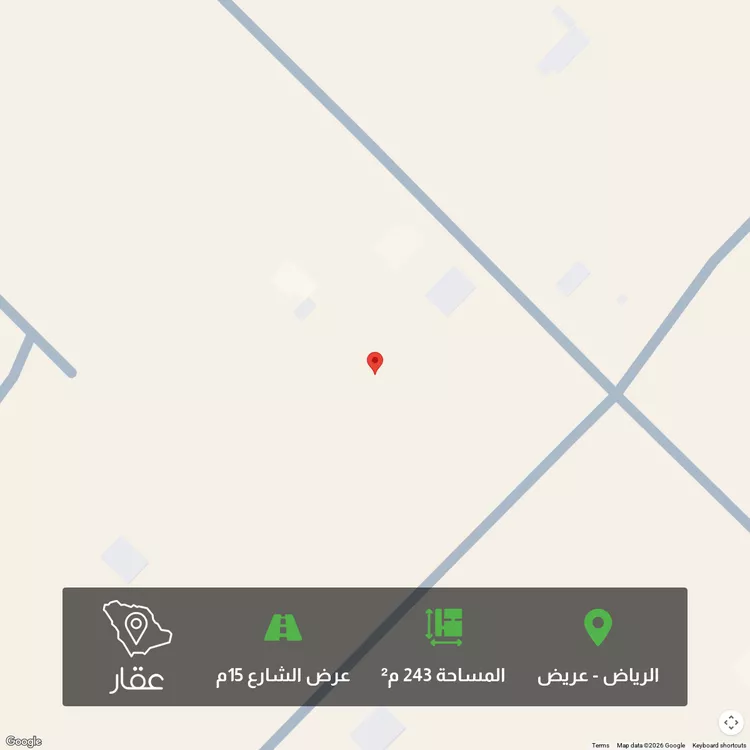 أرض للبيع في حي عريض, مدينة الرياض, منطقة الرياض