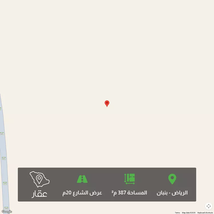 أرض للبيع في حي الخير, مدينة الرياض, منطقة الرياض