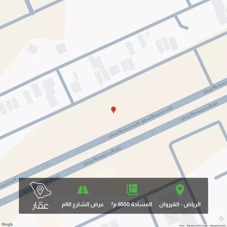 أرض للبيع في شارع الامير سعود بن عبدالله بن جلوي, حي القيروان, مدينة الرياض, منطقة الرياض