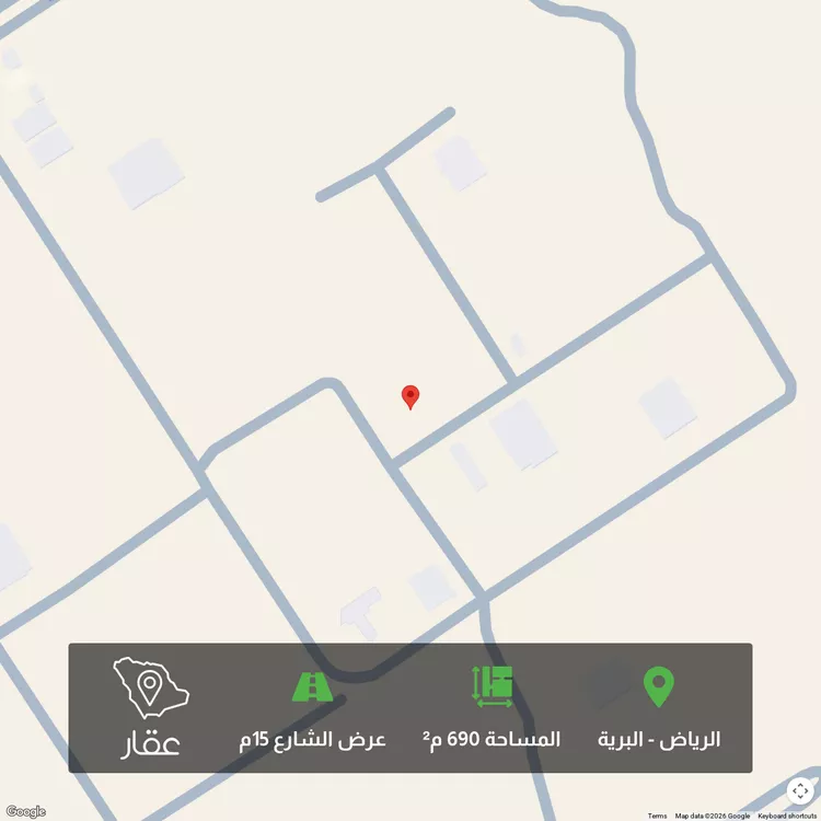 أرض للبيع في حي البرية, مدينة الرياض, منطقة الرياض