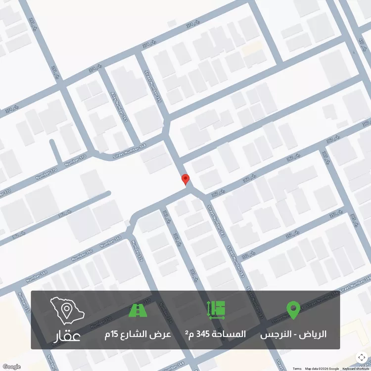 أرض للبيع في حي النرجس, مدينة الرياض, منطقة الرياض