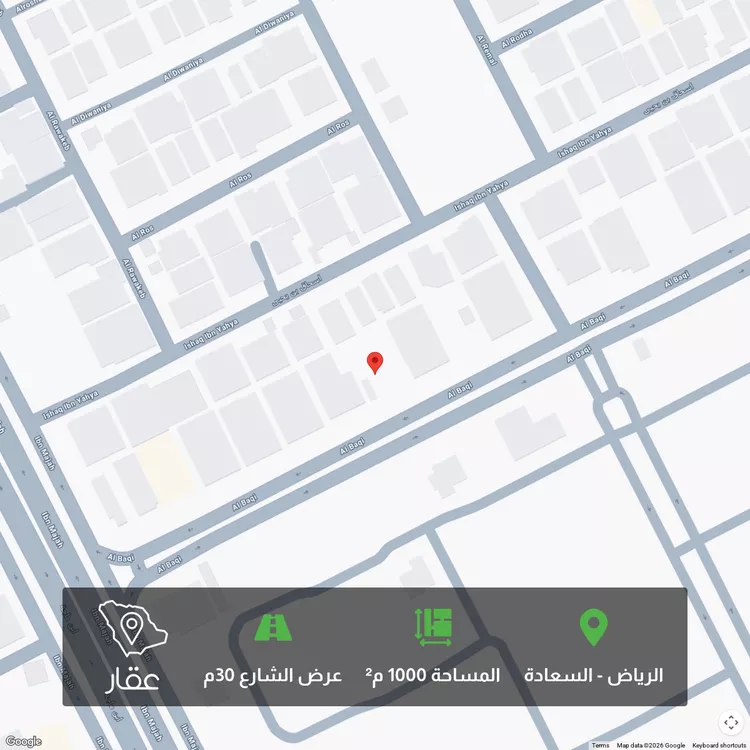 أرض للبيع في شارع البقيع, حي السعادة, مدينة الرياض, منطقة الرياض