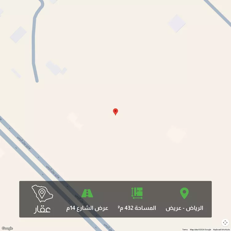 أرض للبيع في حي عريض, مدينة الرياض, منطقة الرياض