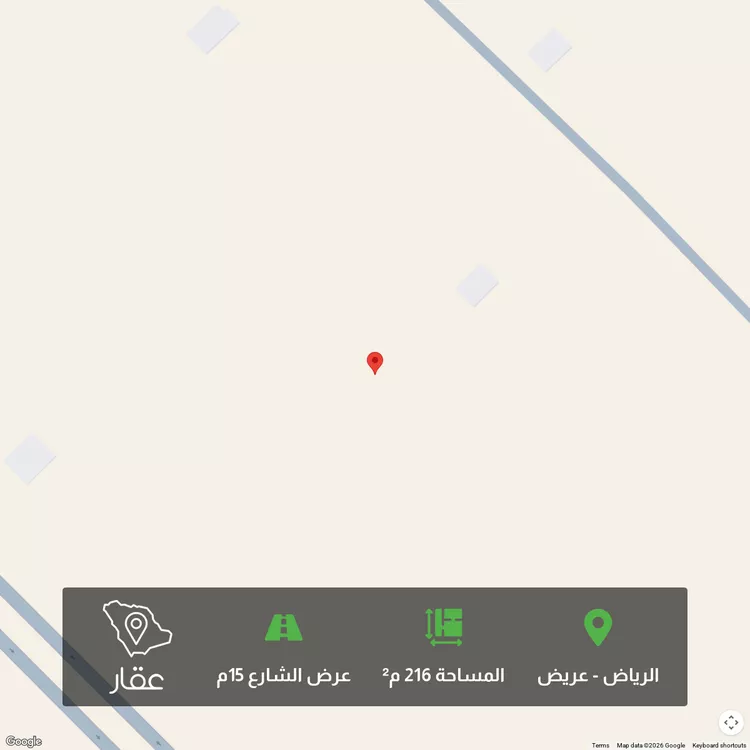 أرض للبيع في حي عريض, مدينة الرياض, منطقة الرياض