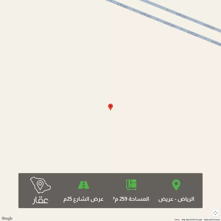 أرض للبيع في حي عريض, مدينة الرياض, منطقة الرياض