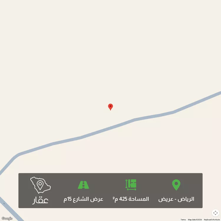 أرض للبيع في حي عريض, مدينة الرياض, منطقة الرياض