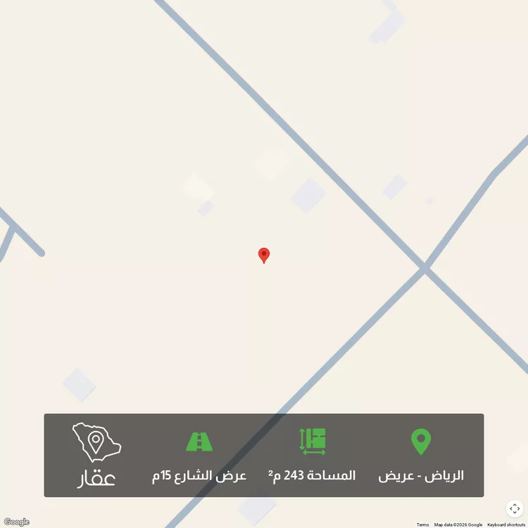أرض للبيع في حي عريض, مدينة الرياض, منطقة الرياض